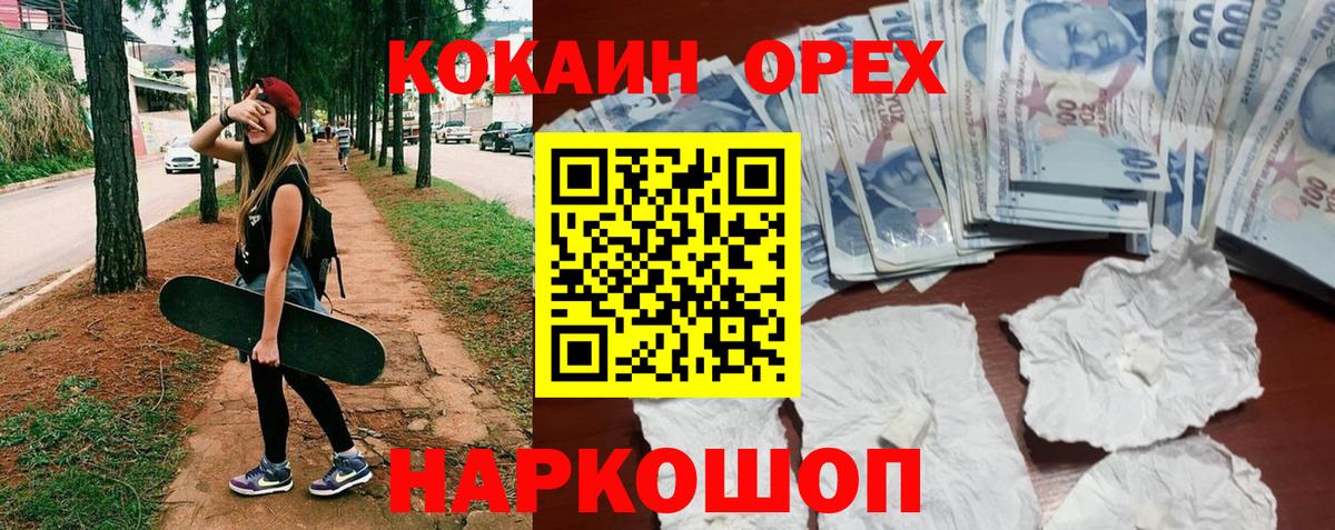 Cocaine Columbia Кизляр
