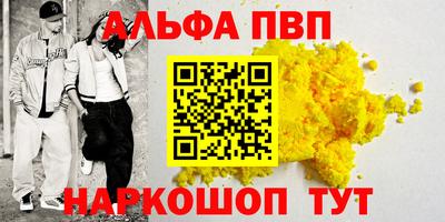 COCAINE Краснознаменск