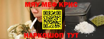 COCAINE Краснознаменск