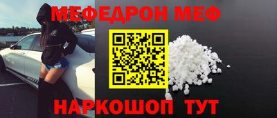 COCAINE Краснознаменск