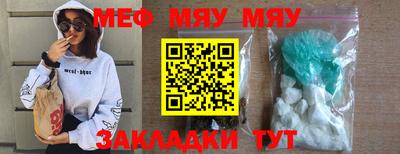 прущие крисы Краснодар