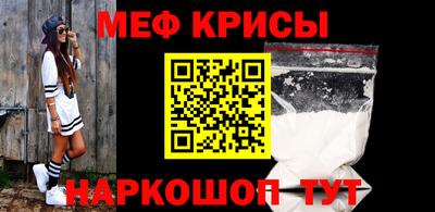 прущие грибы Краснокаменск
