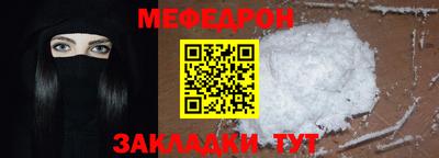 прущие грибы Краснокаменск