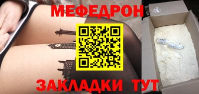 COCAINE Краснознаменск
