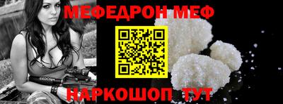 прущие грибы Краснокаменск