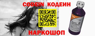 прущие грибы Краснокаменск