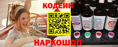 прущие крисы Краснодар