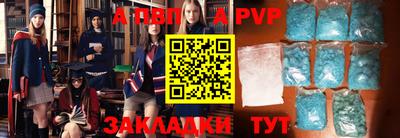 прущие грибы Краснокаменск