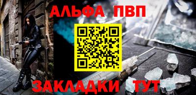 прущие крисы Краснодар