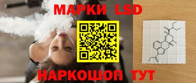 прущие крисы Краснодар