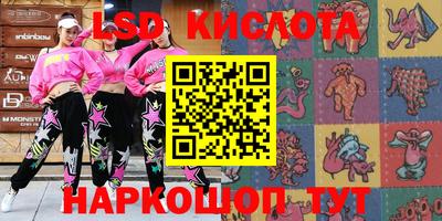 COCAINE Краснознаменск