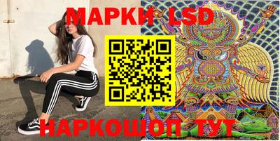 прущие крисы Краснодар