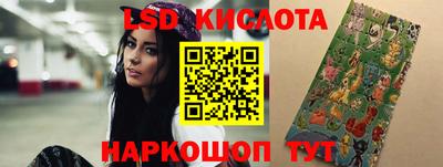 прущие грибы Краснокаменск