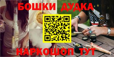 прущие грибы Краснокаменск