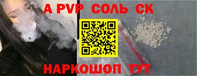COCAINE Краснознаменск