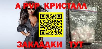 прущие крисы Краснодар