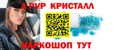 COCAINE Краснознаменск