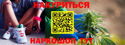 тгк Тосно