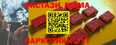 прущие грибы Краснокаменск