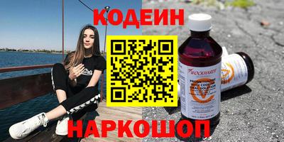 прущие грибы Краснокаменск