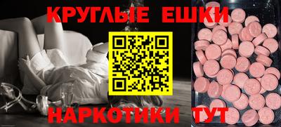 прущие крисы Краснодар