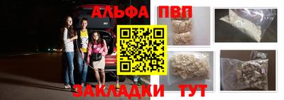 прущие крисы Краснодар