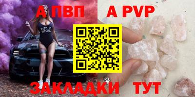 прущие крисы Краснодар