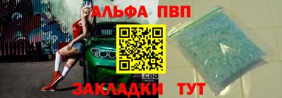 прущие грибы Краснокаменск