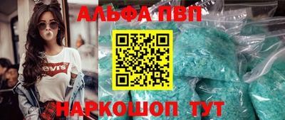 прущие грибы Краснокаменск