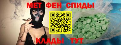 тгк Трёхгорный