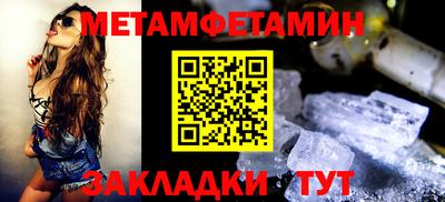 прущие крисы Краснодар