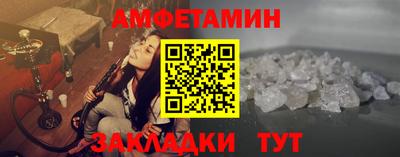 прущие крисы Краснодар