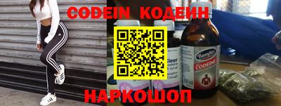 прущие грибы Краснокаменск