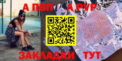 прущие крисы Краснодар