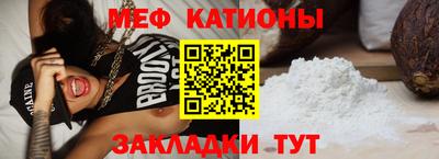 прущие крисы Краснодар