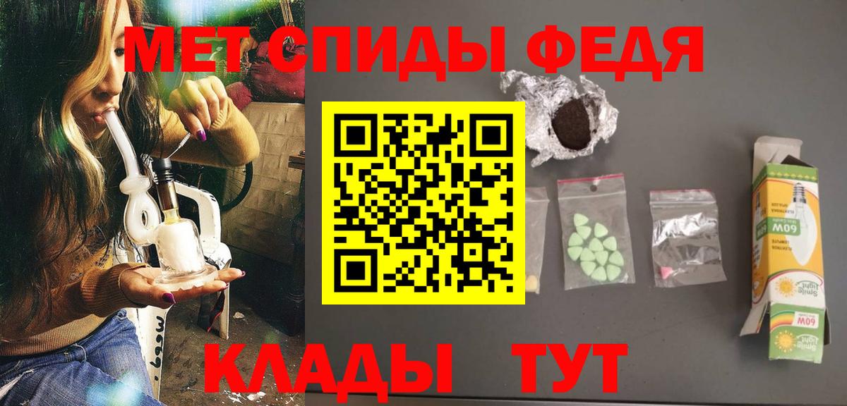 Кизляр  Метамфетамин мет  Вход с VPN  Метамфетамин  Метамфетамин мет 