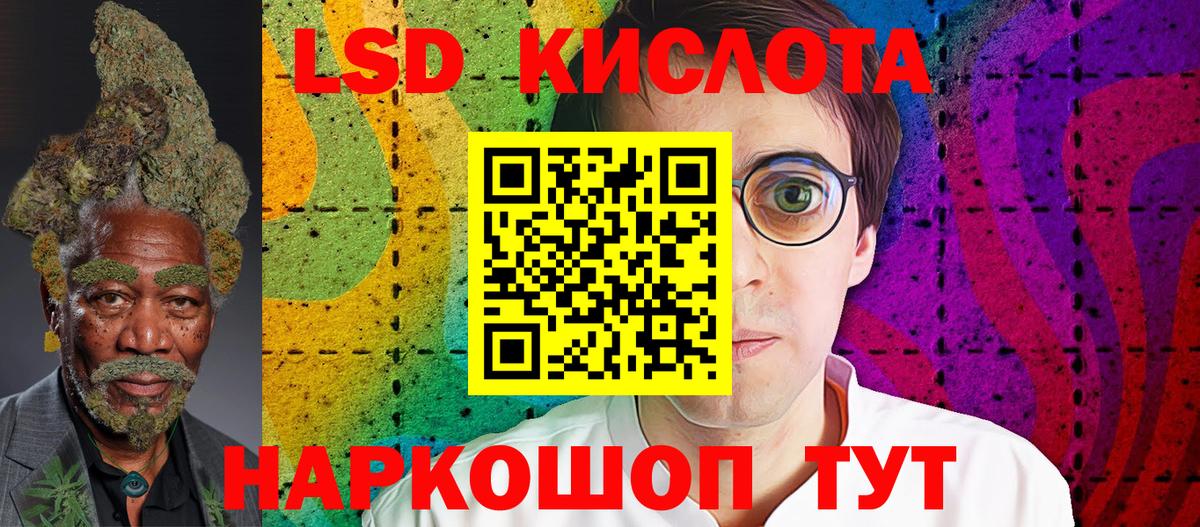 Кизляр  где продают   Марки N-bome  Вход с VPN  Наркотические марки 1,5мг 