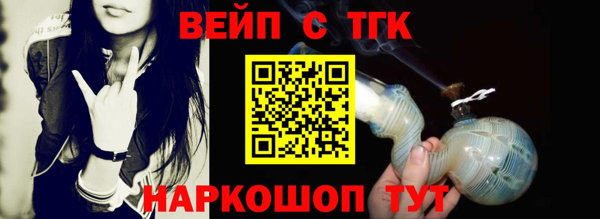 ТГК концентрат Кизляр