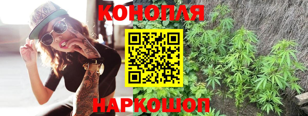 Кизляр  МАРИХУАНА индика  Каннабис LSD WEED  Вход с VPN 